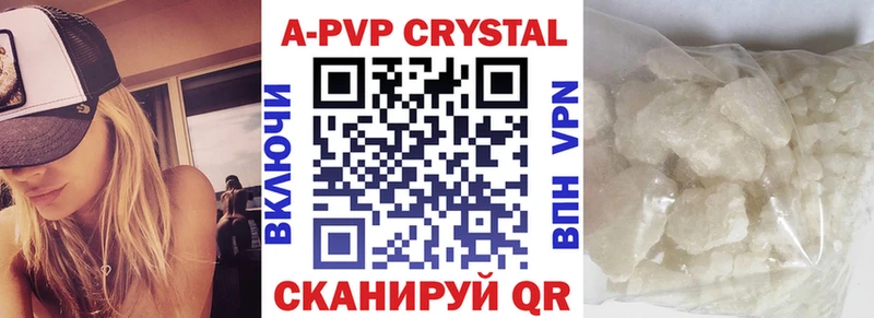 Купить где  Ядрин  Alpha-PVP СК 