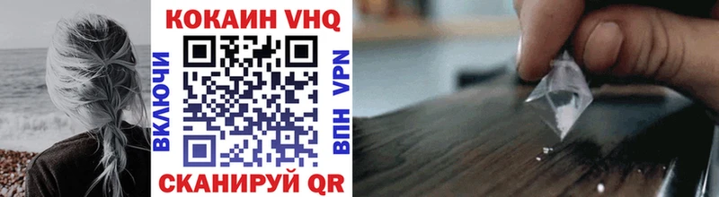 Купить закладки  Ядрин  Cocaine Перу 