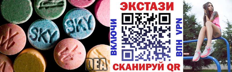 Экстази Philipp Plein  Купить закладки  Ядрин 