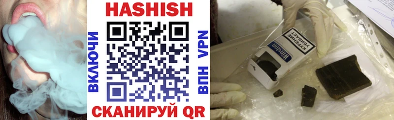 Купить закладки  Ядрин  Гашиш гашик 