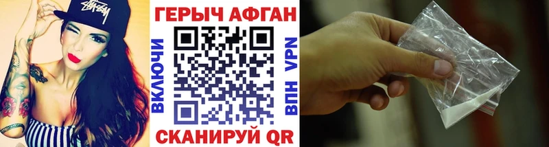 ГЕРОИН хмурый  Купить закладки  Ядрин 