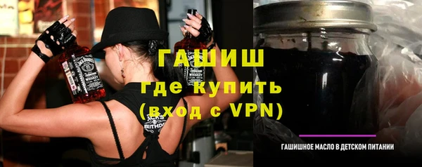 молекула духа Краснослободск