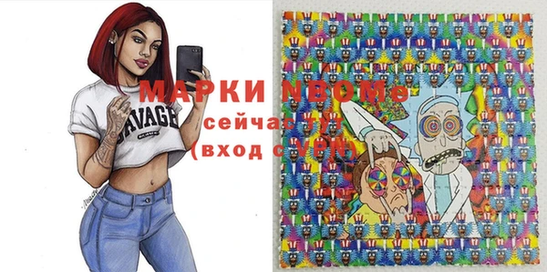 мескалин Красноперекопск