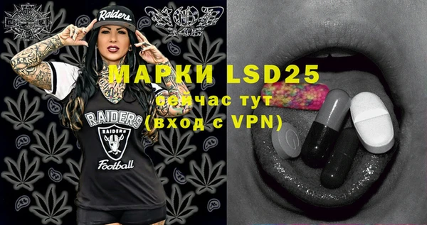 мескалин Красноперекопск