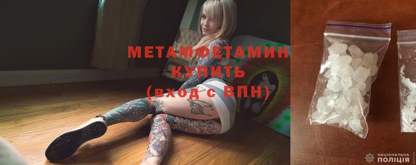 молекула духа Краснослободск