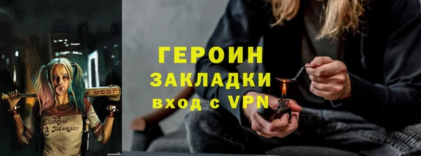 шишки Краснотурьинск