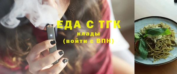 мескалин Красноперекопск