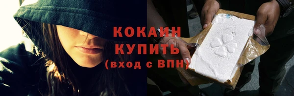 мескалин Красноперекопск