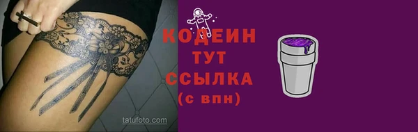 мескалин Красноперекопск