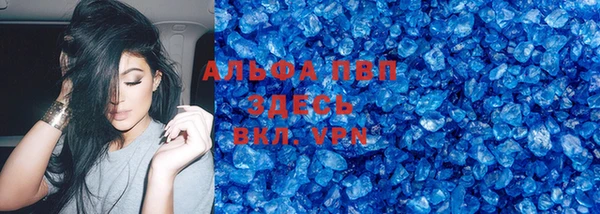 молекула духа Краснослободск