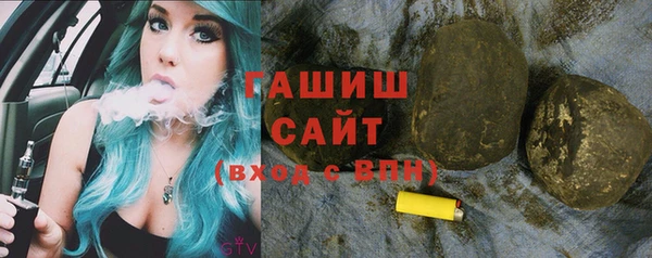 молекула духа Краснослободск