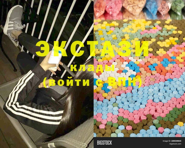 молекула духа Краснослободск