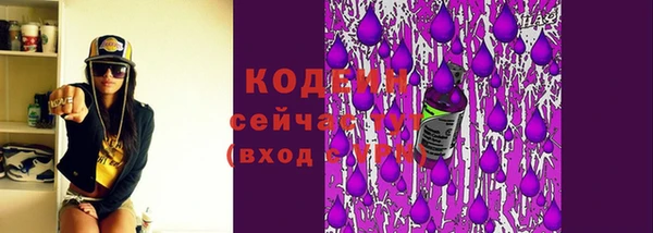 мескалин Красноперекопск