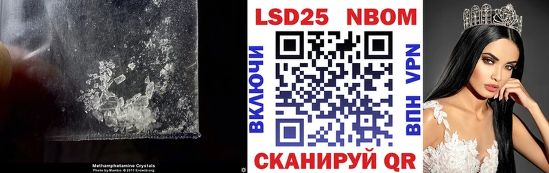LSD-25 экстази кислота  Купить закладки  Ядрин