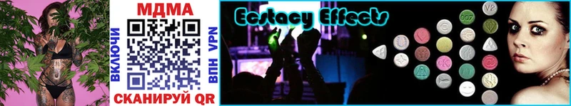 Купить закладки  Ядрин  MDMA кристаллы 